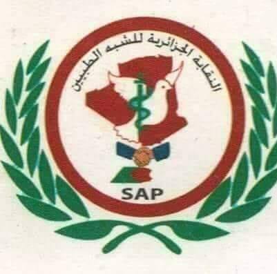 SAP